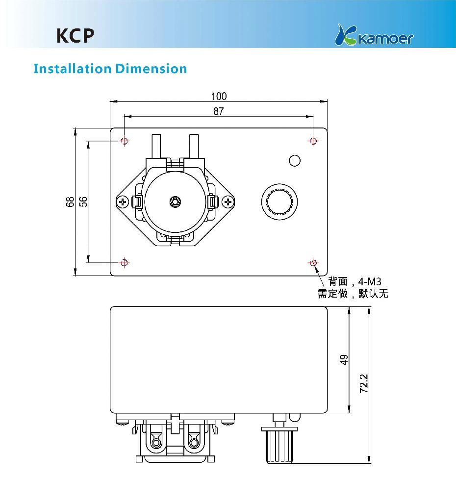 Kamoer 24V Adjustable Flow Rate Peristaltic Pump 5