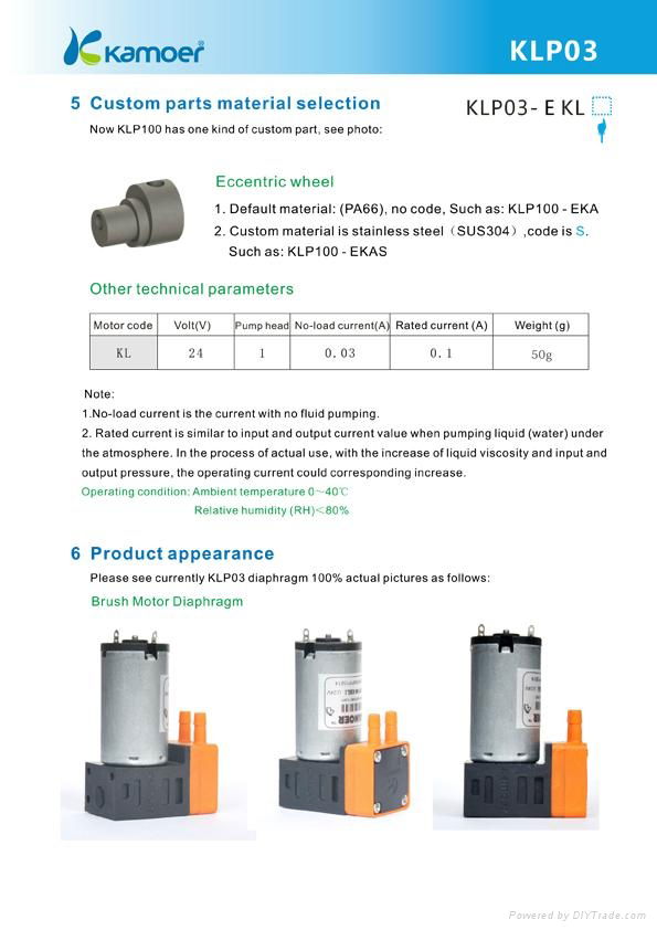 Kamoer DC 24V Mini Diaphragm Pump 4