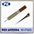 2.4G wifi internal antenna  1