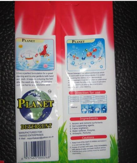 30g-2kg PLANET detergent 4