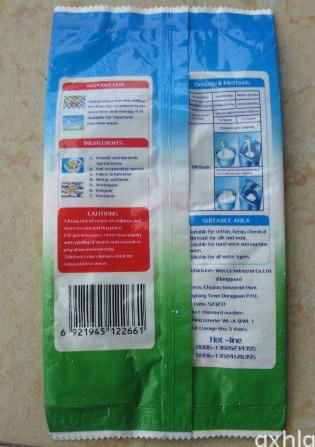125g-350g MCK detergent 4