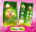 150g-4kg SUPER CLEAN detergent 1