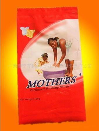 200g-350g Mothers detergent 3