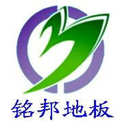 Shijiazhuang Mingbang floor CO.,Ltd.