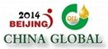 China Olive Oil Exhibition 2014  1