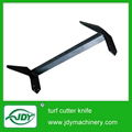 sod cutter part turf cutter blade 2