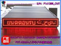 Led Moving Display,Semioutdoor,Red Color,Remote Keyboard,1-2lines 3