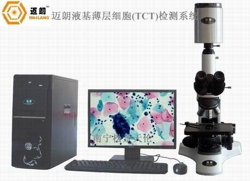 Liquid-based cytology testing equipment 4