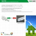 LED tube light 10W 4