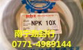 NPK 10X破碎錘油封 1