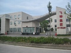Zhejiang Feishen Vehicle Co., Ltd