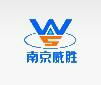 Nanjing Victory Storage Equipment Manufacturing Co., Ltd