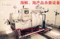 autoclave retort sterilizer