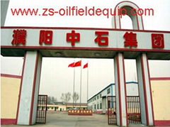 Puyang Zhongshi Group Co.,Ltd