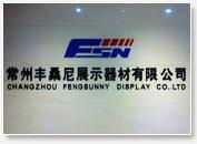 Changzhou FengSunny Display Co.,Ltd