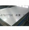  5754 超厚鋁板