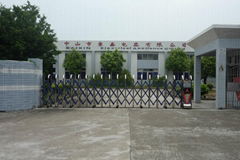 SAIXIN Electrical Appliance Co., Ltd