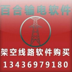 北京世纪百合科技有限公司