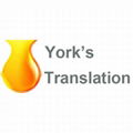 English to Chinese Translation Service