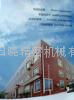 Taicang xiao precision machinery co., LTD