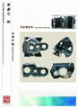 Automobile spare parts