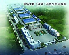 Henan Liwei Biological Pharmaceutical CO.,LTD