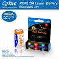 3.7V RCR123A 650ma battery 1