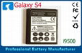 Cell Phone Battery Replacement 2600mAh