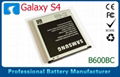 Cell Phone Battery Replacement 2600mAh With Samsung Galaxy S4 i9500 5