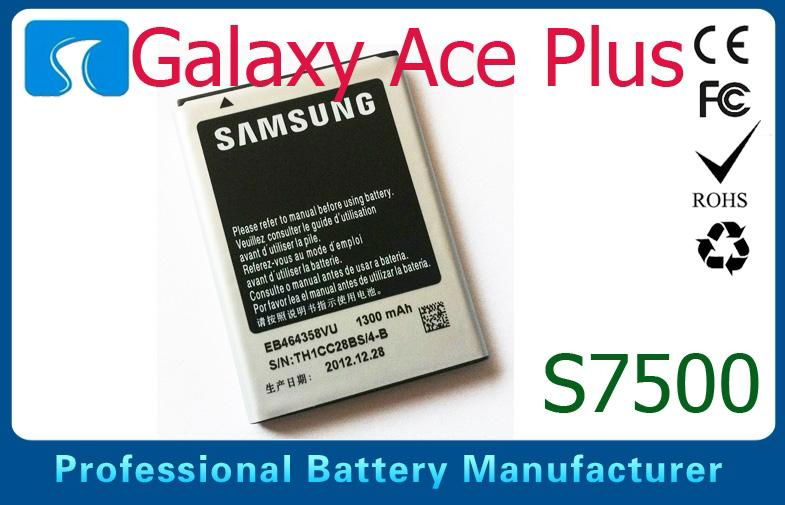 Rechargeable Smart Samsung Phone Battery Replacement / EB464358VU  2