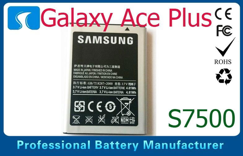 Rechargeable Smart Samsung Phone Battery Replacement / EB464358VU  3