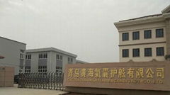 Qingdao Huanghai Marine Airbag Manufacture CO., Ltd