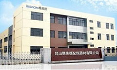 KunShan WISDOM Wiring Equipment Co.,Ltd