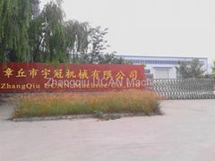Zhangqiu UCAN Machine Co., Ltd