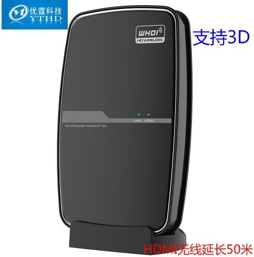 HDMI无线延长器50米 4