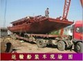 Small Sand Carrying Barge