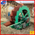 Sand Washing Machine Sand Washing Equipment 2