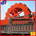 Sand Washing Machine Sand Washing Equipment 3