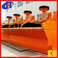 SF Small Mining Flotation Machine from