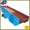 Small Vibrating Feeder Vibrating Feeder Screen Machine Price  1