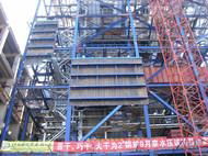 High-rise steel structure for Huaneng Power building 