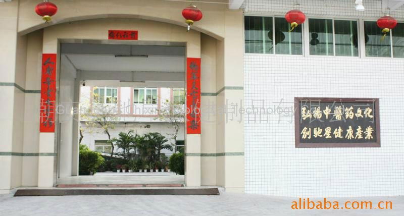 Guangdong Chixing Biological Technology Co., Ltd.