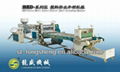 High quality plastic sheet extruder 1