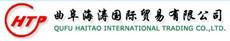 Qufu Haitao International Trading Co.,Ltd