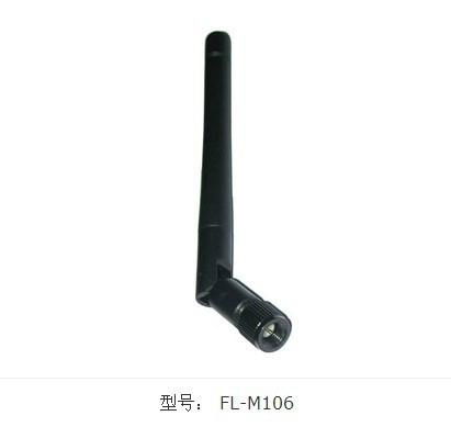 WIFI Bended Antenna 5