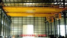 50t overhead traveling crane