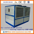 2013 Hot sell air cooled water chiller 