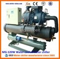 Industrial water screw chiller for sale 