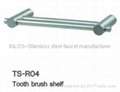 Stainless steel bathroom accessory 2