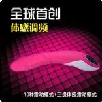 G-spot stimulation vibrators 2